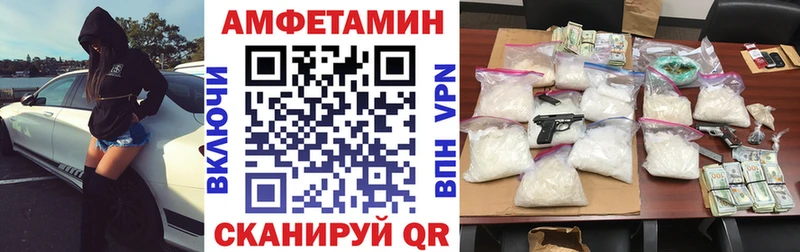 hydra маркетплейс  Любим  Amphetamine Розовый 