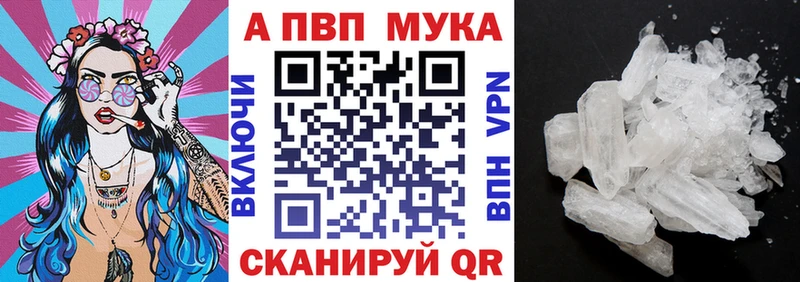 сайты даркнета какой сайт  сколько стоит  Любим  А ПВП кристаллы 
