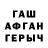 БУТИРАТ жидкий экстази Danzhin