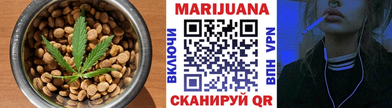 Еда ТГК конопля  гидра зеркало  Любим 
