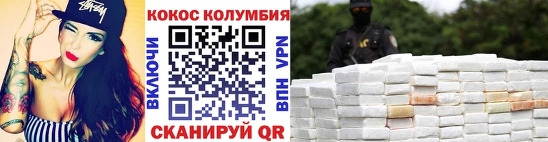 сколько стоит  Любим  Кокаин 99% 