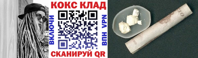 Кокаин 99% Любим