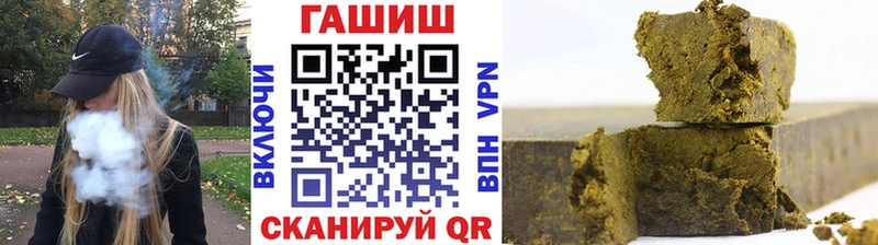 продажа наркотиков  Любим  ГАШ убойный 