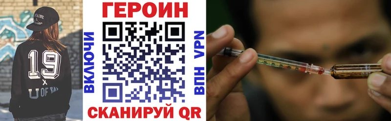 Героин герыч  Любим 