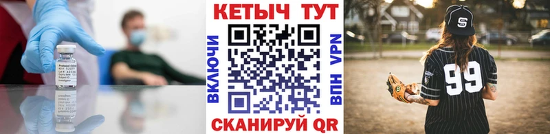 КЕТАМИН VHQ Любим