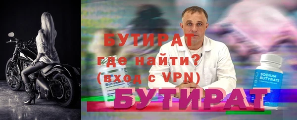эйфоретик Нефтегорск