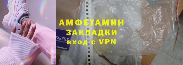бошки Алзамай