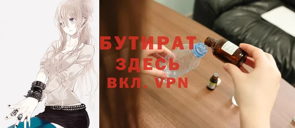 винт Нефтекумск