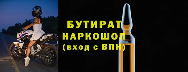 бошки Алзамай