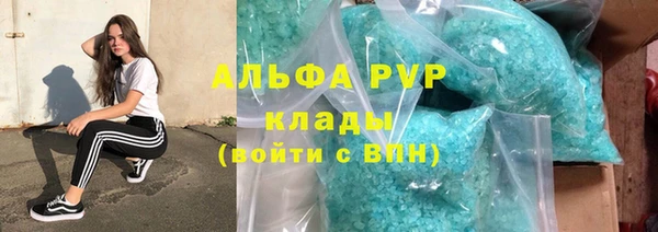 винт Нефтекумск