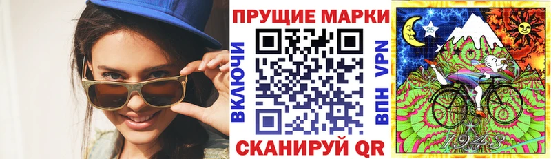 Марки N-bome 1,8мг Любим